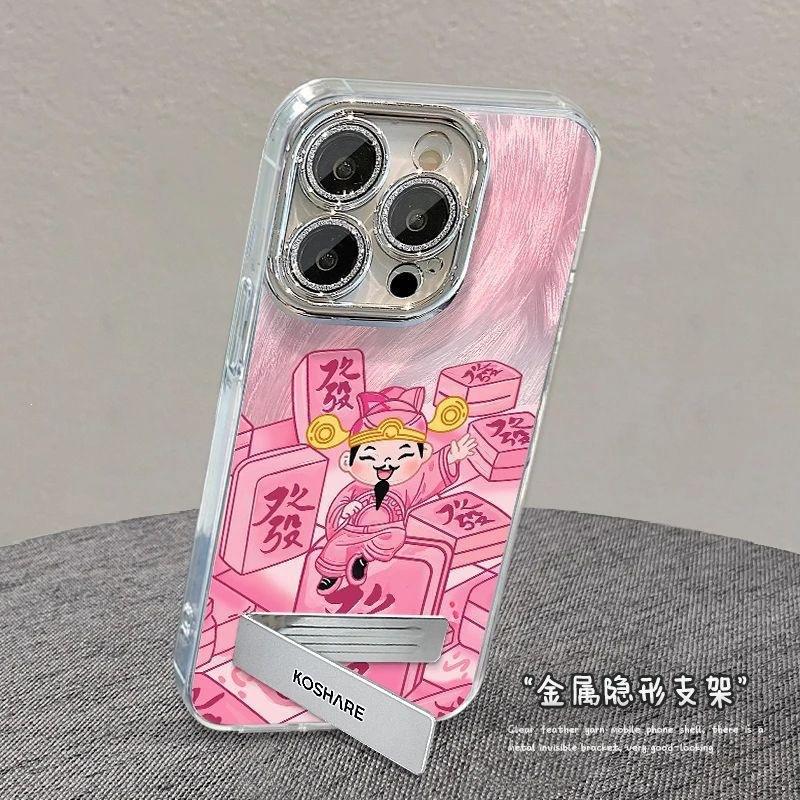Mahjong God of Wealth Applicable iPhone16promax Anti-drop Iphone15proins Large Hole Premium Feather Shell