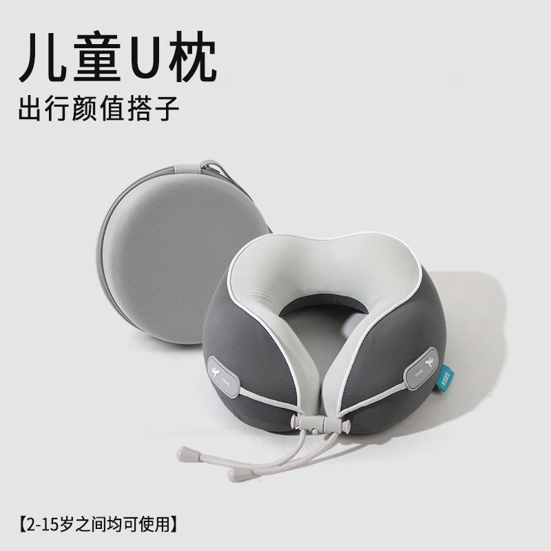 

Ice silk u-shaped pillow memory cotton u-shaped neck pillow parent-child cervical spine pillow office nap pillow single u-shaped pillow