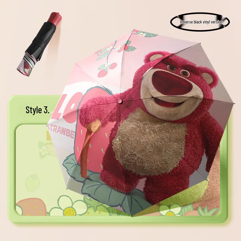 Strawberry Bear UV Protection Umbrella