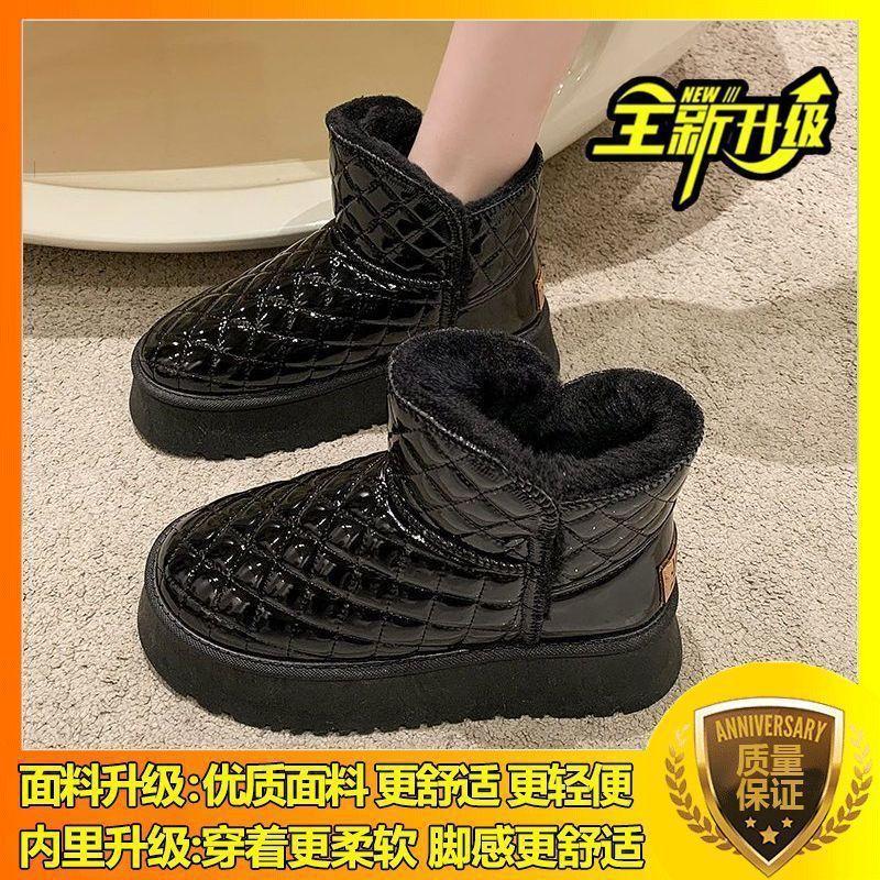 Feeling thick-soled snow boots, autumn and winter Internet celebrities fried the street, high-value design, short boots trendy and thin