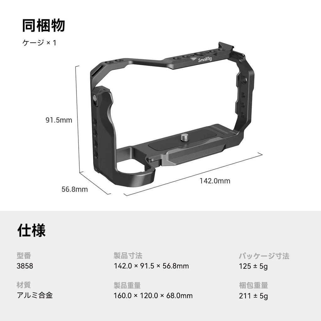 SmallRig Nikon Z 30 Cage 3858