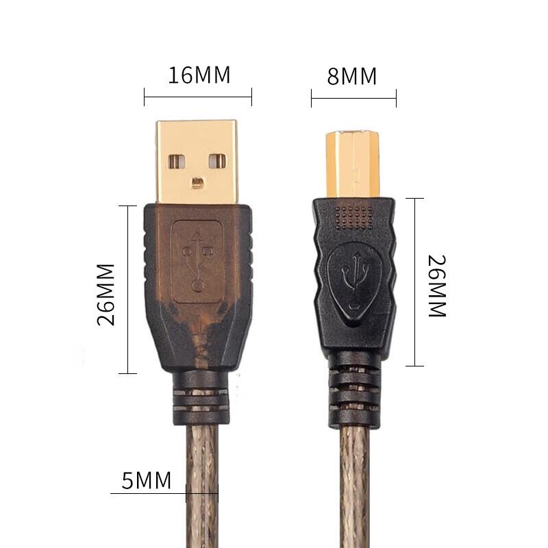 Shenghua Vision USB 2.0 Printer and Camera Data Cable (CN Version)
