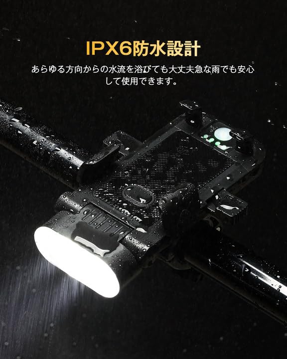 Suke Bicycle Light with Smartphone USB 1000 High IPX6 Battery Level No Tools Easy Smartphone Mobile Perfect for City and Emergency Outdoor Bicycle
