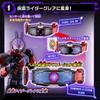Kamen Rider Geets Transformační pás DX Vision Driver