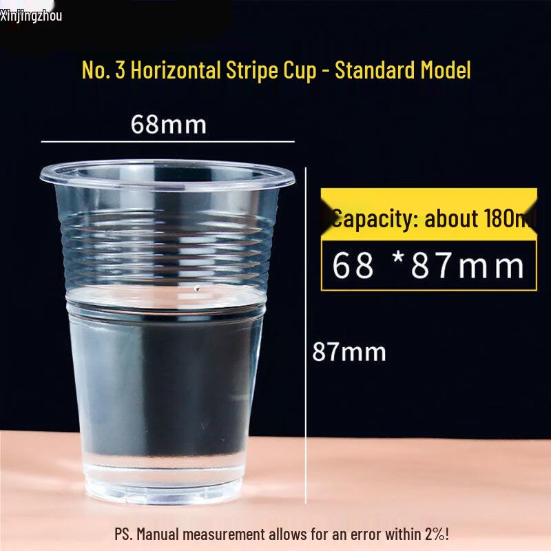 Xinjingzhou Disposable Transparent Plastic Cups