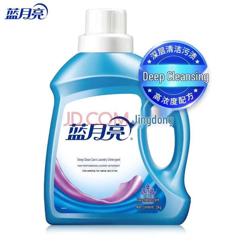 Blue Moon Deep Clean Laundry Detergent