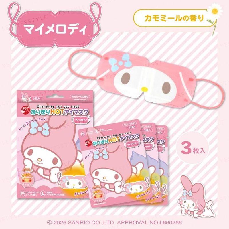 Sun Smile - Sanrio My Melody Hot Eye Mask
