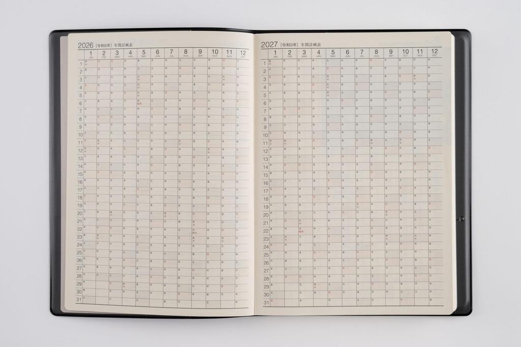 Takahashi 2026 A5 Desk 84 January 3-Year Diary, Black, No. (Starts 2026)