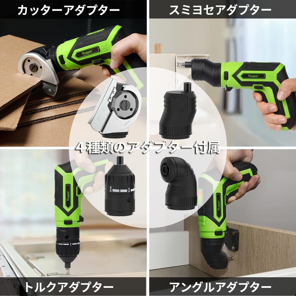 Huepar Cordless Electric Screwdriver Lightweight LED Adjustable Torque 4 28 and Home CS04 Set, Rechargeable, (372g), Forward/Reverse Switch, Light,