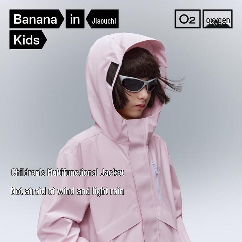 Bananain 302Proof Kids Waterproof Windproof Outdoor Jacket 160