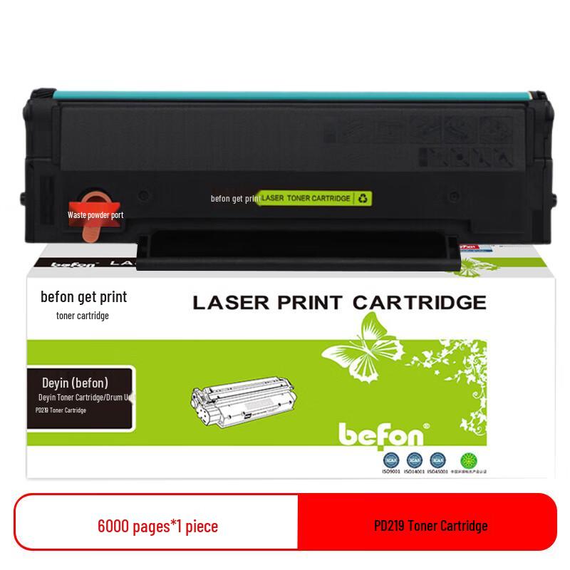 Deyin Compatible Printer Consumables