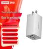 Lenovo Thinkplus 65W GaN 3-Port Charger
