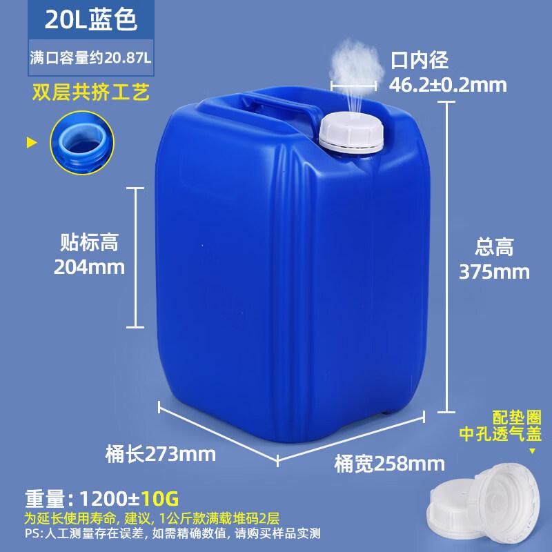 DM Food-Grade Square Plastic Stackable Waste Bucket