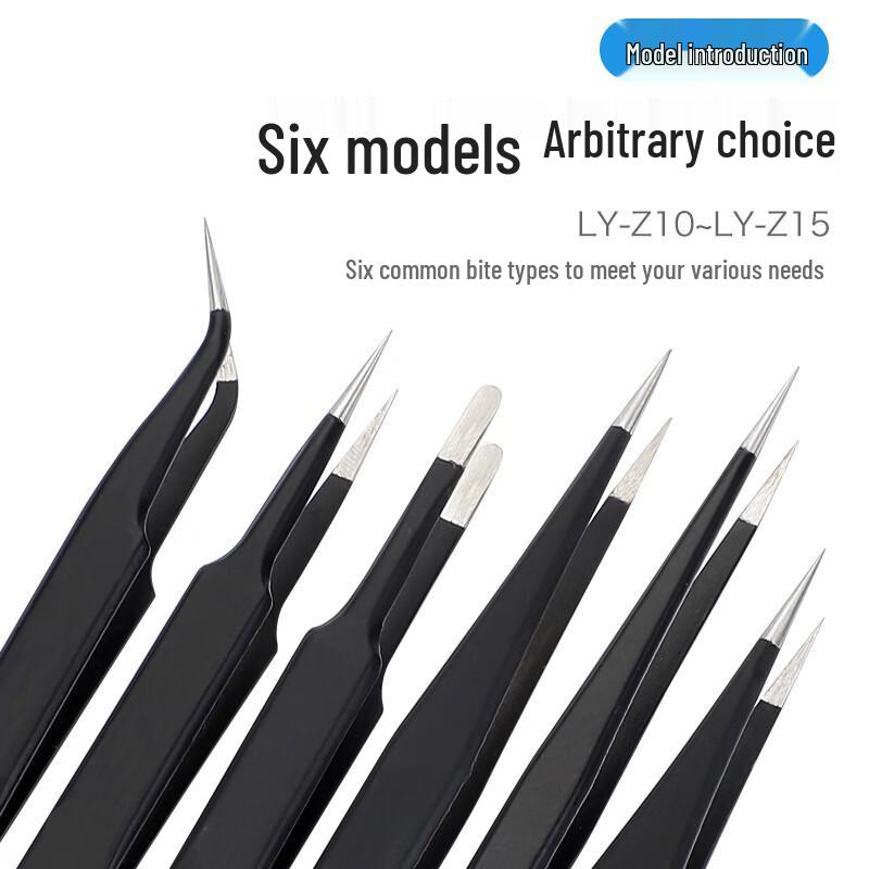 Qingwa Professional Tweezer Set