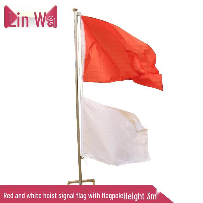 Red White Outdoor Training Signal Flag with 3m Pole