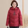 Elegant Chinese Embroidery Goose Down Jacket for Women - Thickened Winter Coat with Stylish Frog Buttons, Ideal for Mothers and Seniors.