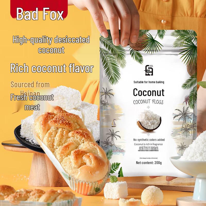 Liefuhu Baking Ingredients & Fillings 200g