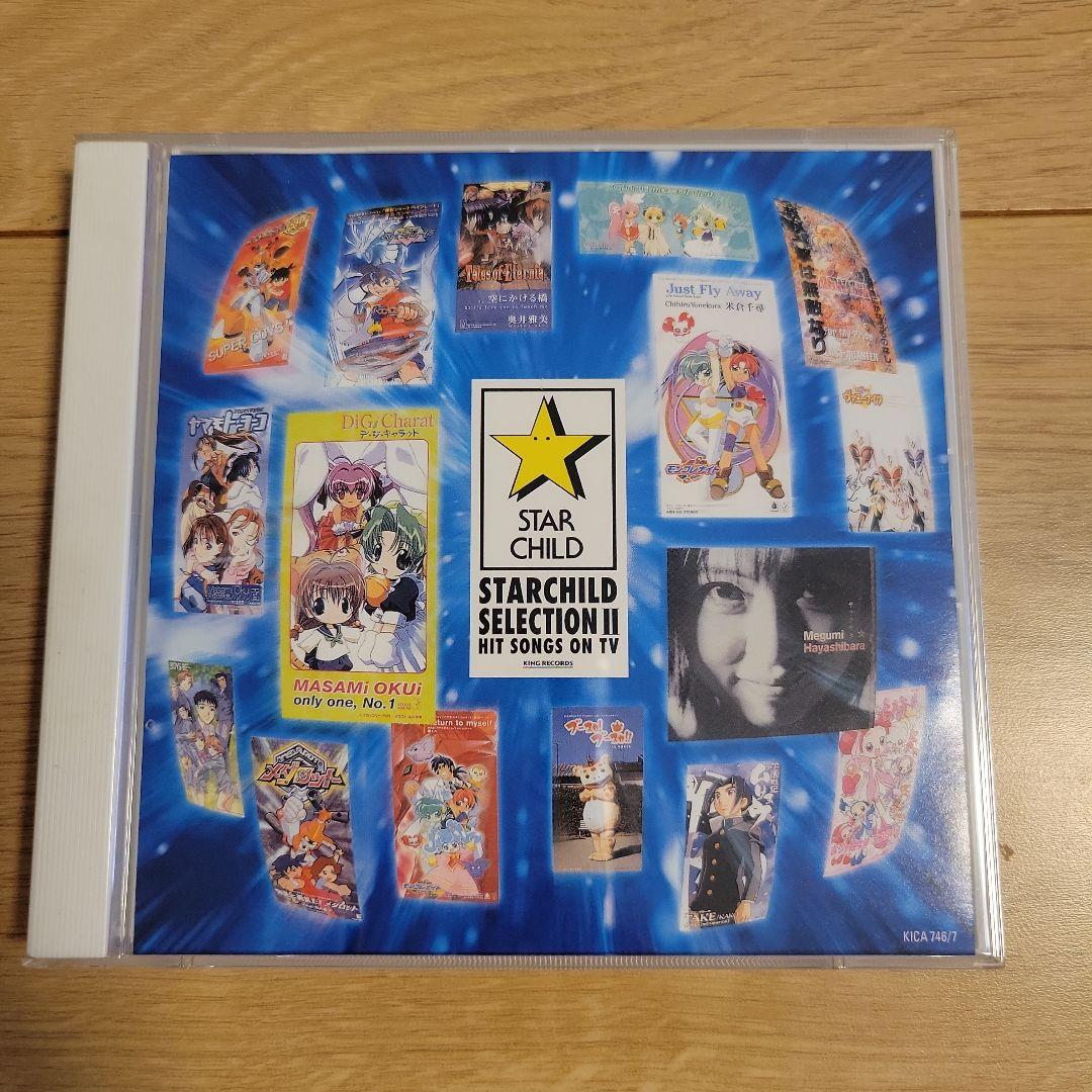 

[USED] Starchild Selection 2 Music Edition TV Works Collection