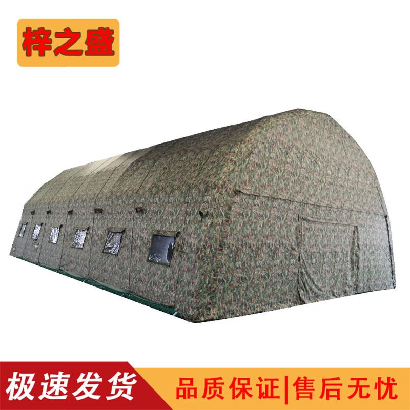 Zizhisheng Inflatable Command Tent
