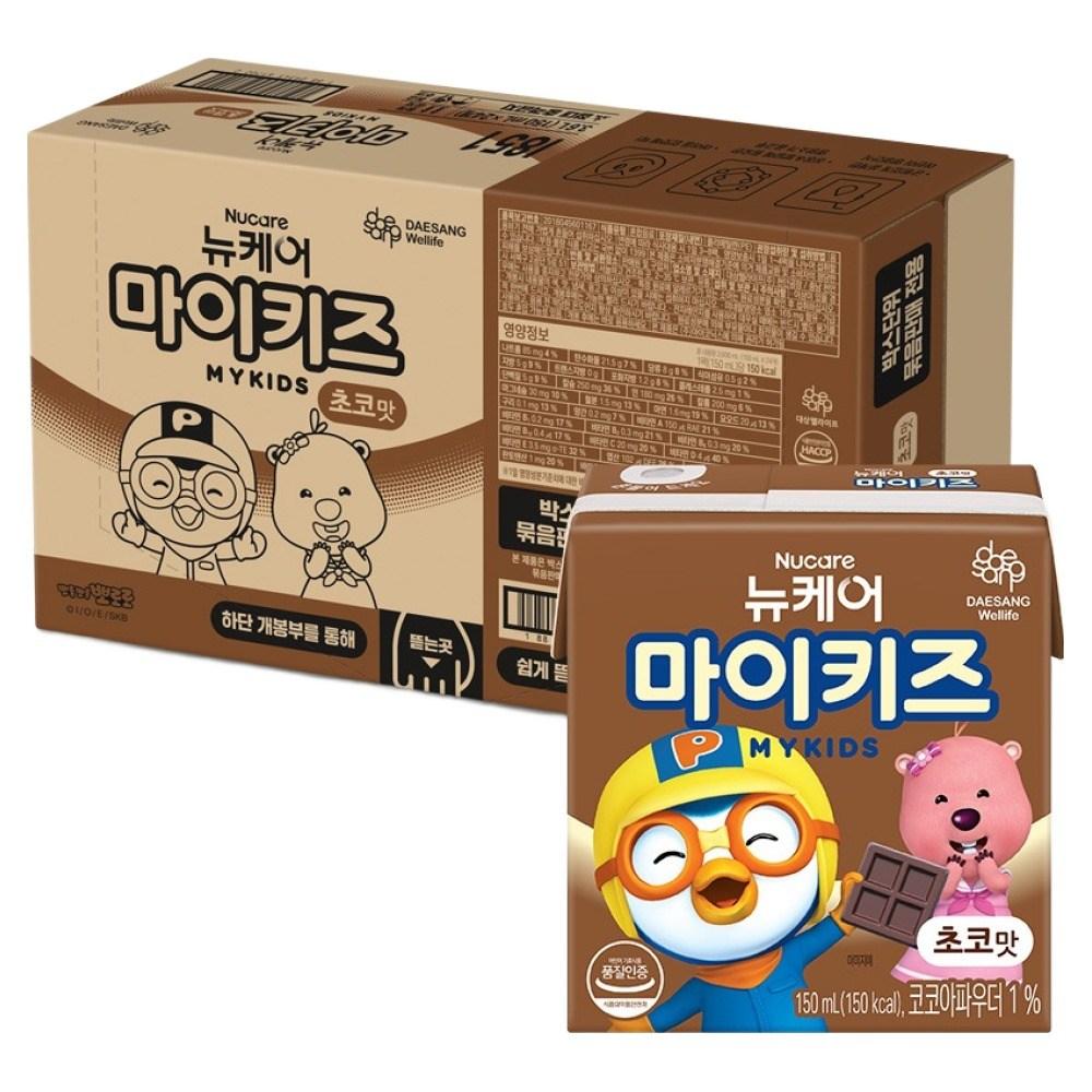 My Kids Chocolate Flavor 1 Box 150ml