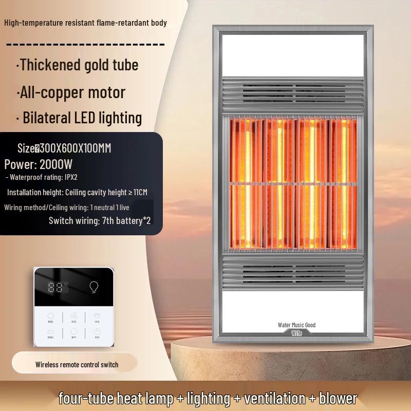 Exquisite Gold Yuba Ultra-Thin Carbon Fiber Bathroom Heater 30x30