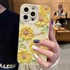 For Samsung Galaxy S26 A56 A55 A53 A54 A36 Case Daisy Sunflower Moon Pattern Phone Case For S25 Ultra S24 FE S23 S22 Plus Cover
