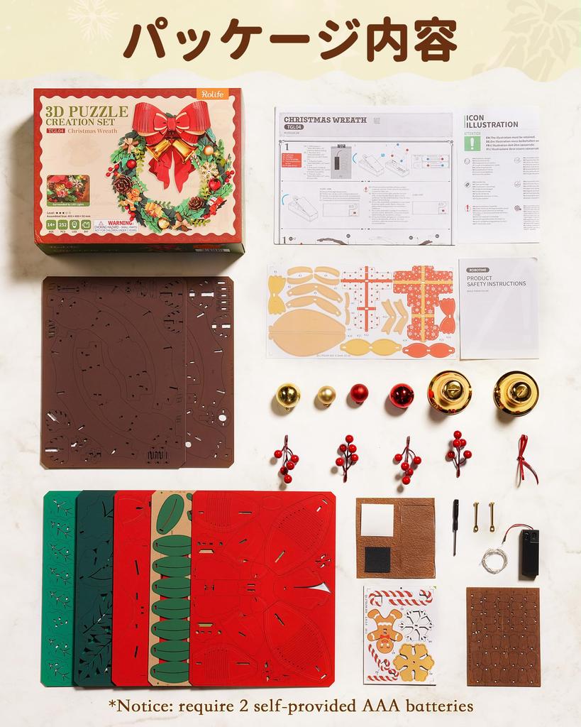 Rolife 3D Wooden Puzzle Christmas Wreath with Lights, Interior Decoration, Entryway Decor, Craft Kit, DIY Assembly, Fireplace Decoration, Door