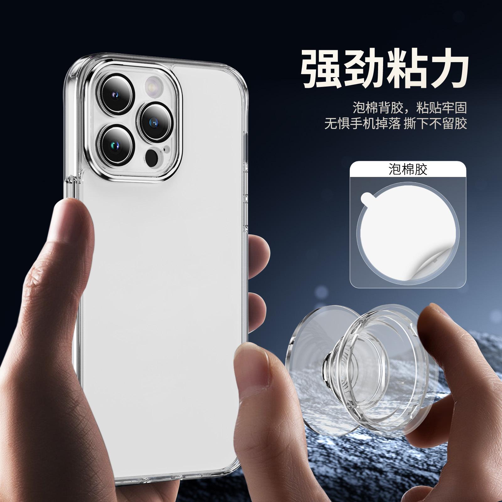 High quality edgeless Magsafe mobile phone airbag bracket foam glue telescopic transparent airbag bracket source manufacturer Airbag holder type a прозрачный