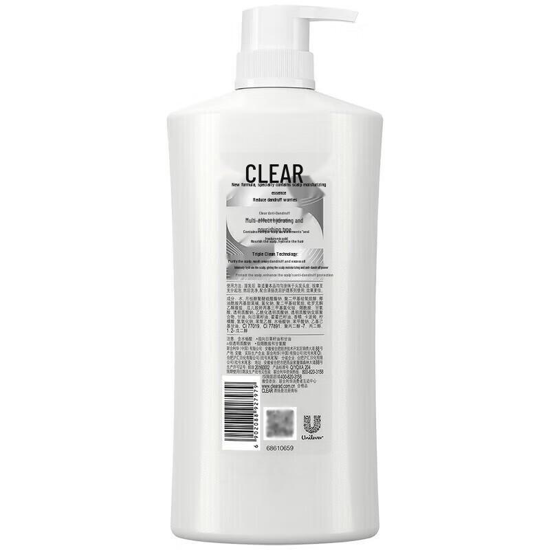 CLEAR Anti-Dandruff Scalp Care Shampoo