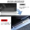 For the new Spacia and these exterior door sill step and door scuff plates are made of stainless steel and are specially designed for a They are and
