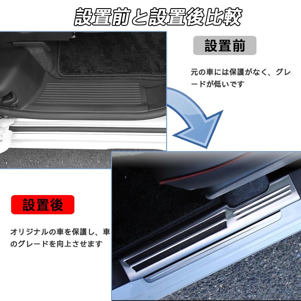 For the new Spacia and these exterior door sill step and door scuff plates are made of stainless steel and are specially designed for a They are and