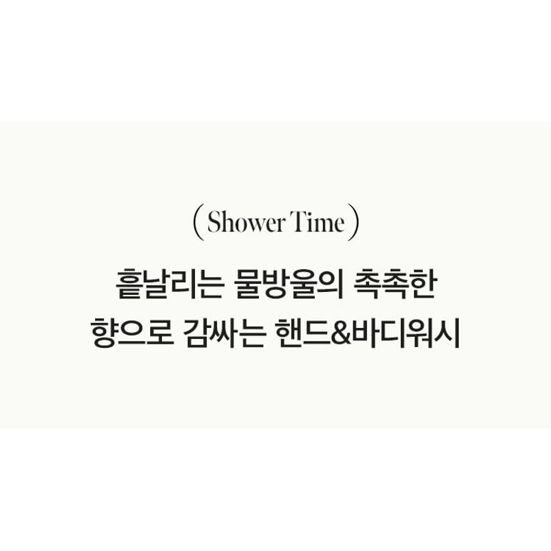 anillO - Shower Time Scented Hand & Body Wash