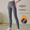 Dikke Yoga Broek voor Dames met Fleece Voering: Herfst/Winter Stijl, Buikcontrole, Figuurcorrigerend, Warm Basislaag, Haai Design, Buiten Draagbaar