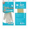 Studio N Copper Ion Antibacterial Gloves (Large) Protect your hands from viruses. Ideal for doorknobs, elevators, subway handrails, and bus handrails.