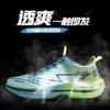 Youth Running Shoes Teens Carbon Plate Training Sneakers Lightweight Breathable Athletic Boys Girls