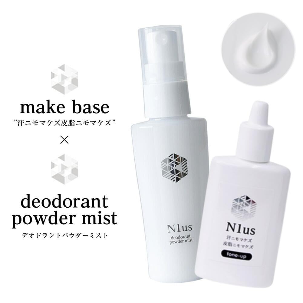 N1us Sweat-Resistant, Sebum-Resistant (Sebum-Resistant, Shine-Resistant, UV-Resistant Makeup Base) 30ml Tone-Up & N1us Deodorant Powder Mist 50ml
