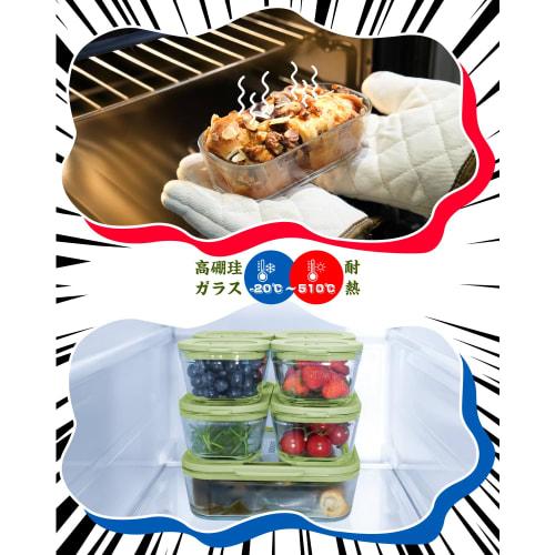 BOROHOUSE Heat-Resistant Glass Storage Containers, 3-Piece Set (240ml X 2, 560ml X 1) - Microwave, Oven, and Freezer Safe, Silicone Lids, Airtight Con