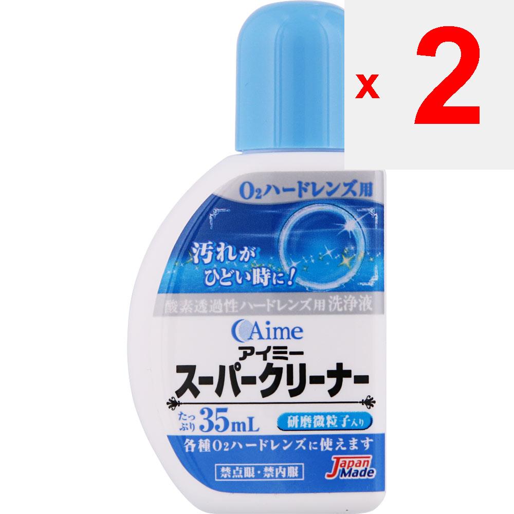 Asahi Kasei Aimee Aimee Super Cleaner 35ml Cleaning Solution For Hard This Is a Cleaning Solution for Scrubbing O2 Hard Contact Lenses When Dirt On Th