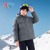 XTEP Kids' Wind Shield Duck Down Padded Jacket