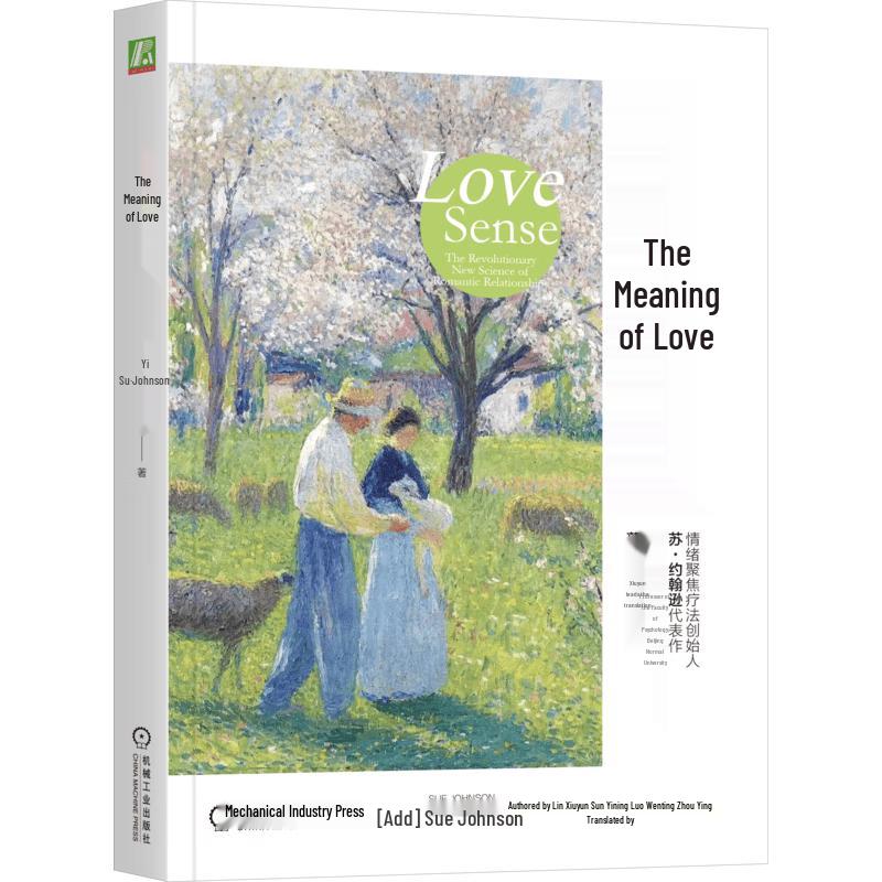 Meaning of Love Keepsake
