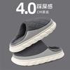 Cotton Slippers Winter Down Cloth Household Thick Bottom Warm Waterproof Non-slip Cotton Drag Winter