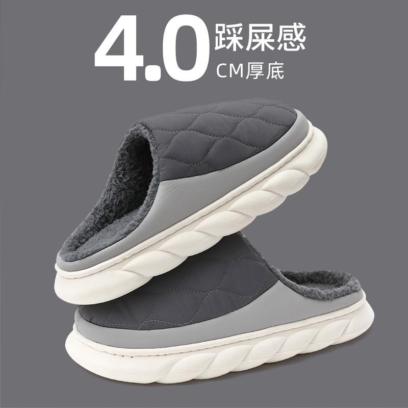 Cotton Slippers Winter Down Cloth Household Thick Bottom Warm Waterproof Non-slip Cotton Drag Winter