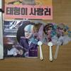 Bulk) BTS photocard Namjoon Jin Shu J-Hope Jimin V Jungkook BTS
