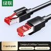 Ugreen Cat8 Shielded Ethernet Patch Cable