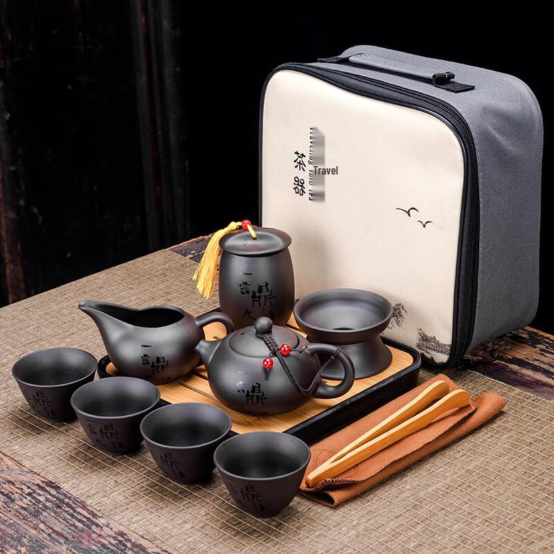Zisha Portable Gongfu Travel Tea Set