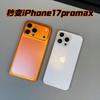 Huse pentru telefoane – Huse tip bumper pentru telefon