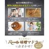 Magazine feature model miso muddler measuring soup tool tablespoon teaspoon stainless steel dishwasher safe.