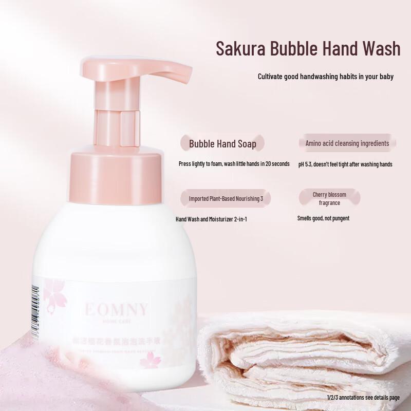 

Dejie Cherry Blossom Foaming Antibacterial Hand Soap