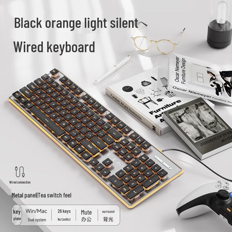Qianxingzhe GX710S Mechanical Feel Wired Keyboard