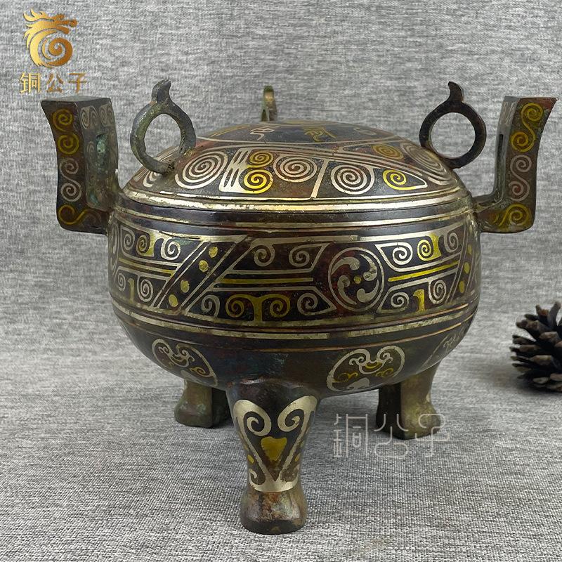 Inlaid Gold and Silver Covered Three-Legged Round Tripod Ornament Copper Craft Collectible Antique Wholesale Display Teaching Ai High17Long21.5Calibe